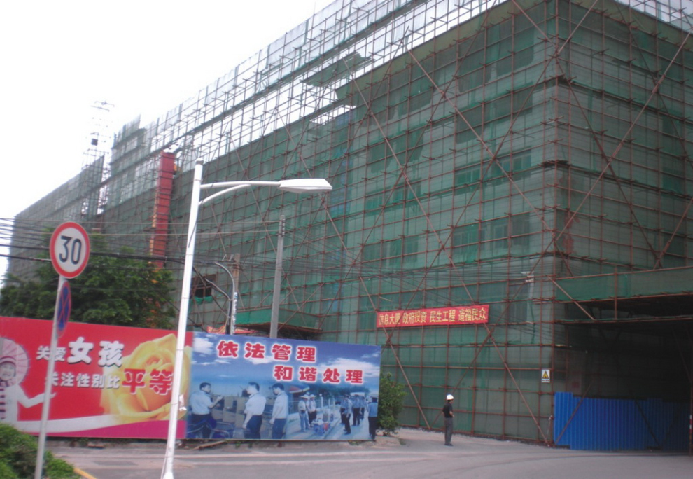 深圳-劳动保障局信息大厦改造装修工程