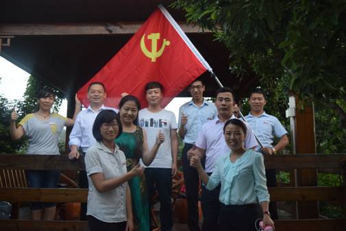 隆重纪念中国共产党成立94周年—银广厦集团党支部开展农庄体验活动