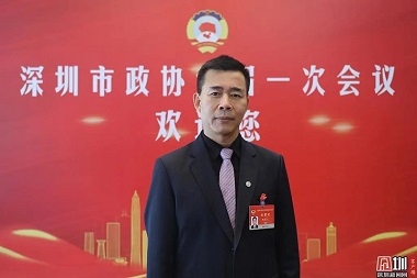 陈镇文董事长出席深圳市政协七届一次会议